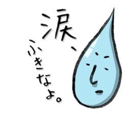 Good bye, Tears guy sticker #14929459