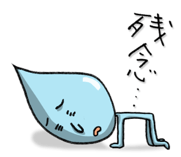 Good bye, Tears guy sticker #14929463