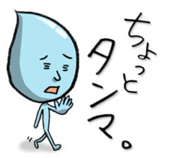 Good bye, Tears guy sticker #14929466