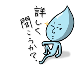 Good bye, Tears guy sticker #14929467