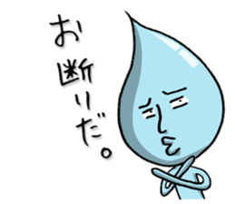 Good bye, Tears guy sticker #14929473