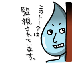 Good bye, Tears guy sticker #14929475