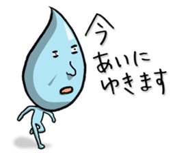 Good bye, Tears guy sticker #14929480