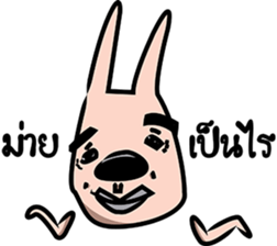 Happy Sompob sticker #14929513