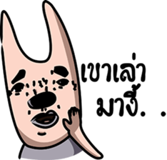 Happy Sompob sticker #14929514