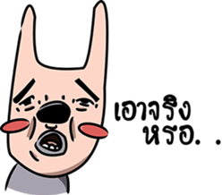 Happy Sompob sticker #14929516