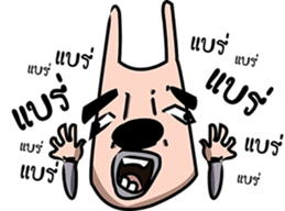 Happy Sompob sticker #14929517