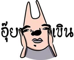 Happy Sompob sticker #14929518