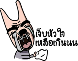 Happy Sompob sticker #14929519