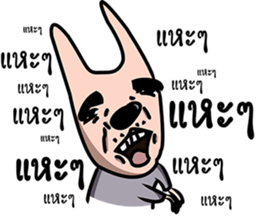 Happy Sompob sticker #14929523