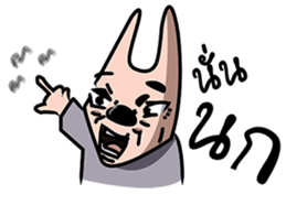 Happy Sompob sticker #14929524