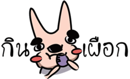 Happy Sompob sticker #14929525