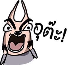 Happy Sompob sticker #14929527