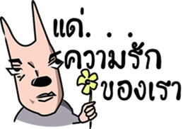 Happy Sompob sticker #14929528