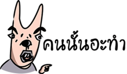 Happy Sompob sticker #14929530