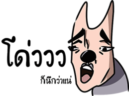 Happy Sompob sticker #14929531