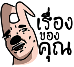 Happy Sompob sticker #14929533