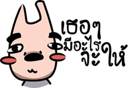 Happy Sompob sticker #14929534