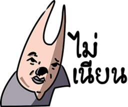 Happy Sompob sticker #14929537