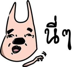 Happy Sompob sticker #14929538