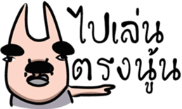 Happy Sompob sticker #14929539