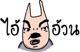 Happy Sompob sticker #14929541