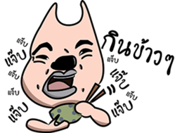 Happy Sompob sticker #14929543