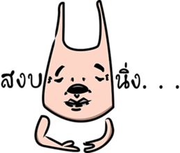 Happy Sompob sticker #14929544