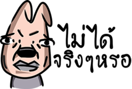 Happy Sompob sticker #14929545