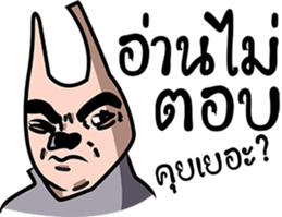 Happy Sompob sticker #14929549