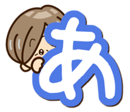 Grandmother Sticker (Hiragana version1) sticker #14929654
