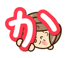 Grandmother Sticker (Hiragana version1) sticker #14929659