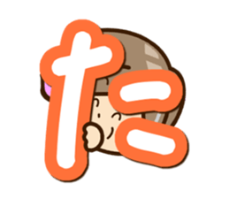 Grandmother Sticker (Hiragana version1) sticker #14929669