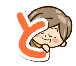 Grandmother Sticker (Hiragana version1) sticker #14929673