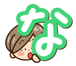 Grandmother Sticker (Hiragana version1) sticker #14929674
