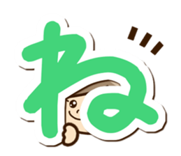 Grandmother Sticker (Hiragana version1) sticker #14929677