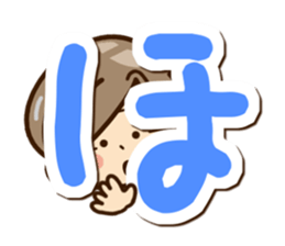 Grandmother Sticker (Hiragana version1) sticker #14929683