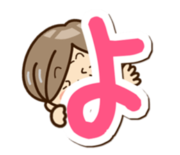 Grandmother Sticker (Hiragana version1) sticker #14929692