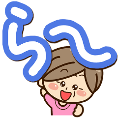 Grandmother Sticker (Hiragana version2)