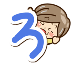Grandmother Sticker (Hiragana version2) sticker #14929770