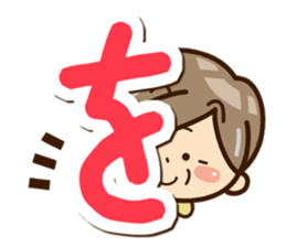Grandmother Sticker (Hiragana version2) sticker #14929772