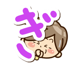 Grandmother Sticker (Hiragana version2) sticker #14929775