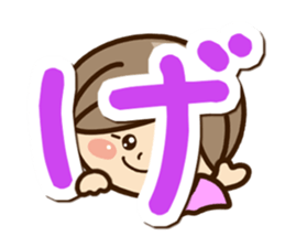 Grandmother Sticker (Hiragana version2) sticker #14929777