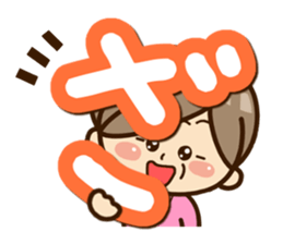 Grandmother Sticker (Hiragana version2) sticker #14929779