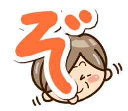 Grandmother Sticker (Hiragana version2) sticker #14929783