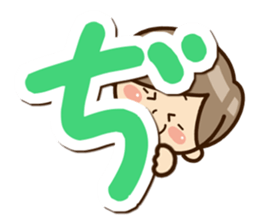 Grandmother Sticker (Hiragana version2) sticker #14929785