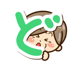 Grandmother Sticker (Hiragana version2) sticker #14929788