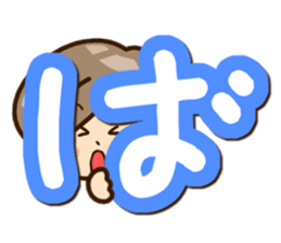 Grandmother Sticker (Hiragana version2) sticker #14929789