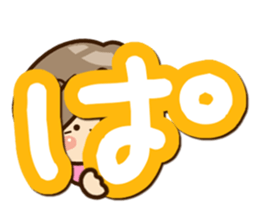 Grandmother Sticker (Hiragana version2) sticker #14929794