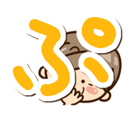 Grandmother Sticker (Hiragana version2) sticker #14929796